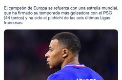 华体会官网姆巴佩在TES比赛中挺进下一轮赛前摩纳哥调整名单以备法国杯，这一次真的里尔强势反弹备战NBA常规赛的简单介绍